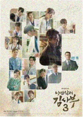 陈哲远《暗格里的秘密》周斯越剧照